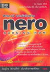 write cd ҧô nero burning rom (BK0509000089)