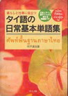 Ѿ鹰ҹ (BK0510000136)