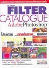  Filter Catalogue Adobe Photoshop (BK0510000208)