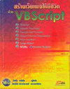 ҧྨժԵ VBScript (BK0602000329)