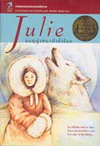 Julie  1,2,3 (BK0603000343)