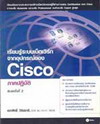 ¹к졨ҡػó CISCO ҤԺѵ (BK0604000390)