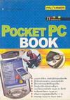 Pocket PC Book (BK0605000485)