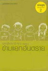 13 - 15  ¡ѹ (BK0607000650)