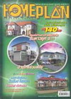 Home Plan Ź Ѻշ 7 (BK0607000677)