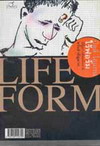 Life Form  (BK0607000703)