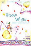 Snow White ͧҢҹ...Էҹͧѡ (BK0607000710)