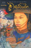  (BK0612000952)