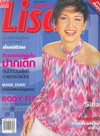ԫ Lisa Weekly No.40 -  30/8/2001 (BK0703000180)