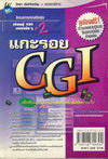  CGI ¹ʤԻ¡ྨ/Ͷͼҹ (BK0703000197)