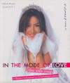 In The Mode Of Love (BK0704000280)