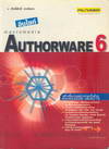 Թ䫷 Macromedia Authorware 6 (BK0704000339)
