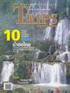 Trip Magazine 10 شʹӵ : Ten Best Waterfall in Thailand (BK0705000400)