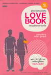 Love Book (BK0706000466)