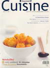 Gourmet & Cuisine  ͹ իչ : January 2003 (BK0706000478)