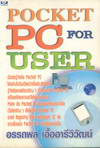 Pocket PC for User (BK0707000520)