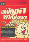 ѭ Windows ...Դ (BK0801000069)