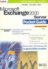 Microsoft Exchange 2000 Server Pocket Guide (BK0801000078)