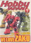 Hobby Japan Jul.2002 (BK0802000140)