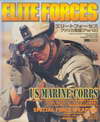 Elite Forces (BK0802000142)