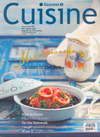 Gourmet & Cuisine  ͹ իչ March 2008 (BK0803000271)
