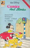 Comics and Stories Ѻ 31 (BK0804000365)