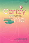 Candy and me ١Ҵ...ӵ ӵ ҹ (BK0805000388)