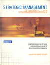 Strategic Management èѴԧطʵѺ CEO (BK0805000457)