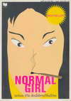 Normal Girl   ԡ仢 (BK0806000475)