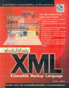 ҧ XML (BK0808000547)