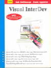 Visual InterDev (BK0808000552)
