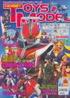 Hobby Toys & Model Volume 116/2007 (BK0809000562)