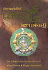 ԴӹҹѡԷ   ɰ (BK0902000016)