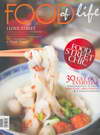 Food of Life Vol.6 2008 (BK0902000149)