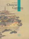 Chinese Gardens (BK0903000194)