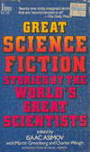 Great Science Fiction Stories by The World's Great Scientists (BK0903000246)