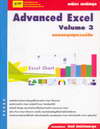 Advanced Excel Volumn 3 (BK0904000320)