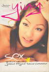 Sex Ying (BK0910000685)