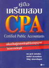 ͺ CPA (BK1001000001)