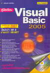 ¹ Visual Basic 2005 (BK1002000042)