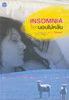 Insomnia ä͹Ѻ (BK1004000162)