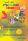  DVD5  DVD9  (BK1004000169)