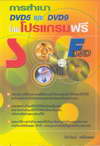  DVD5  DVD9  (BK1004000169)