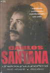 Carlos Santana ѡǧح͡յ (BK1007000290)