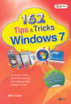 162 Tips & Tricks Windows 7 (BK1007000299)