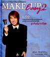 Make Up Easy 2 (BK1011000385)