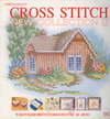 Cross Stitch New Collection II (BK1011000396)
