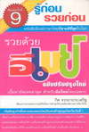 ´ (BK1102000028)