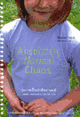 繻Ԣҹ : Absolutely Normal Chaos (BK1203000046)