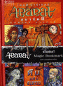 ͺѵ: ѹǷ ׹ʧ (Abarat: Days of magic, Nights of war) (BK1204000071)